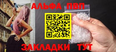 гашиш Беслан