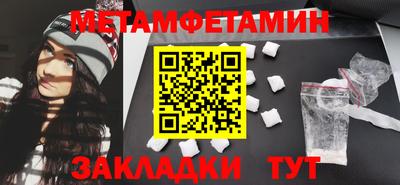 ALPHA-PVP Гусев