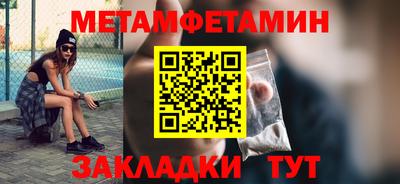 гашиш Беслан