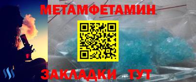 гашиш Беслан