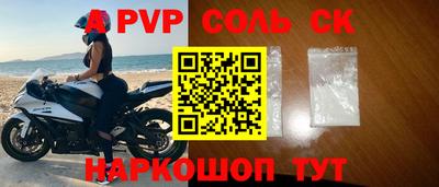 бутират Гагарин