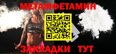 гашиш Беслан