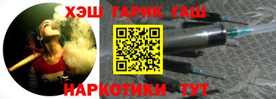 герыч Гусиноозёрск