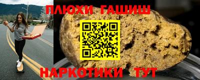 ALPHA-PVP Гусев