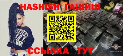 марихуана Гатчина