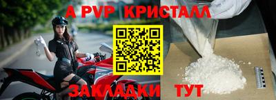 ALPHA-PVP Гусев