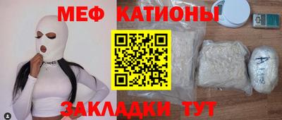 герыч Гусиноозёрск