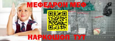 мефедрон VHQ Берёзовский