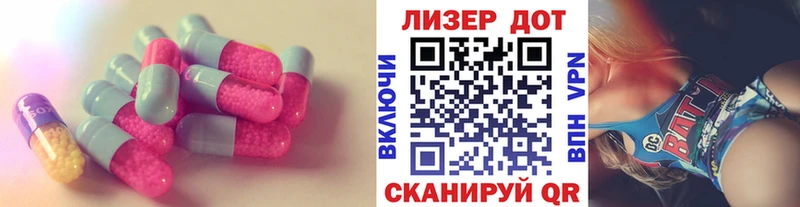 Лсд 25 экстази ecstasy  Златоуст 