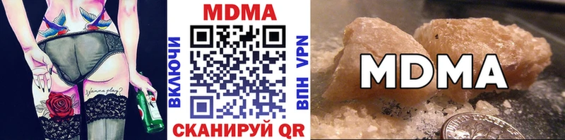 МДМА crystal  продажа наркотиков  Златоуст 