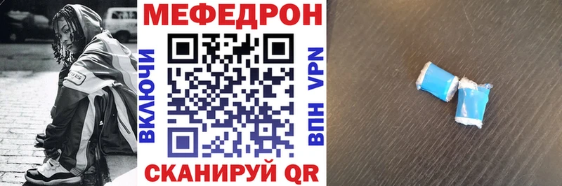 kraken tor Златоуст Мефедрон mephedrone где можно купить наркотик