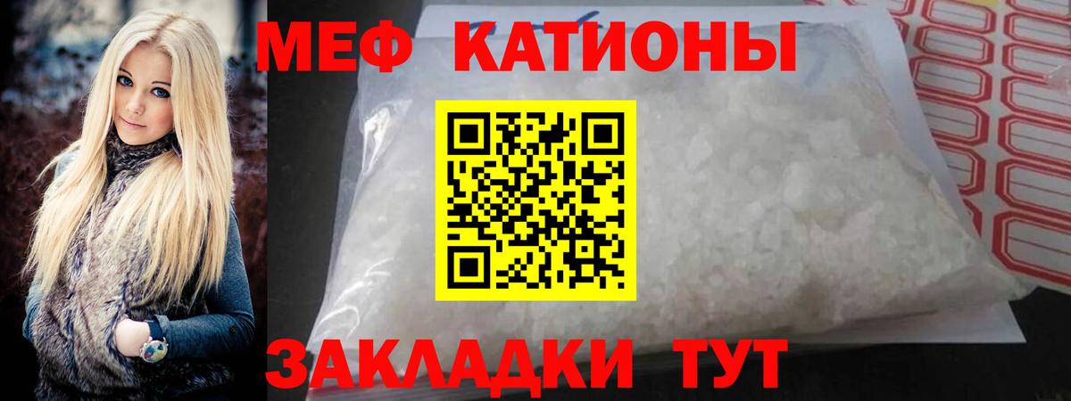 МЕФ мука Златоуст