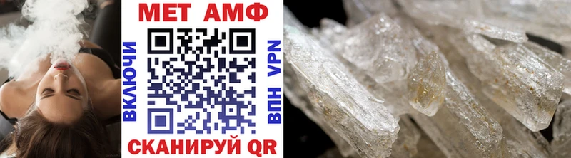 МЕТАМФЕТАМИН Methamphetamine Златоуст