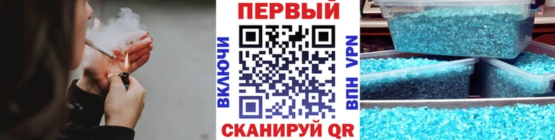 Метамфетамин пудра  Златоуст 