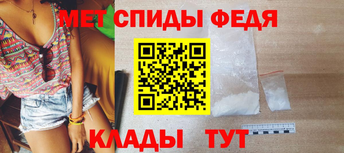 Метамфетамин мет  Вход с VPN  Метамфетамин мет  Златоуст 