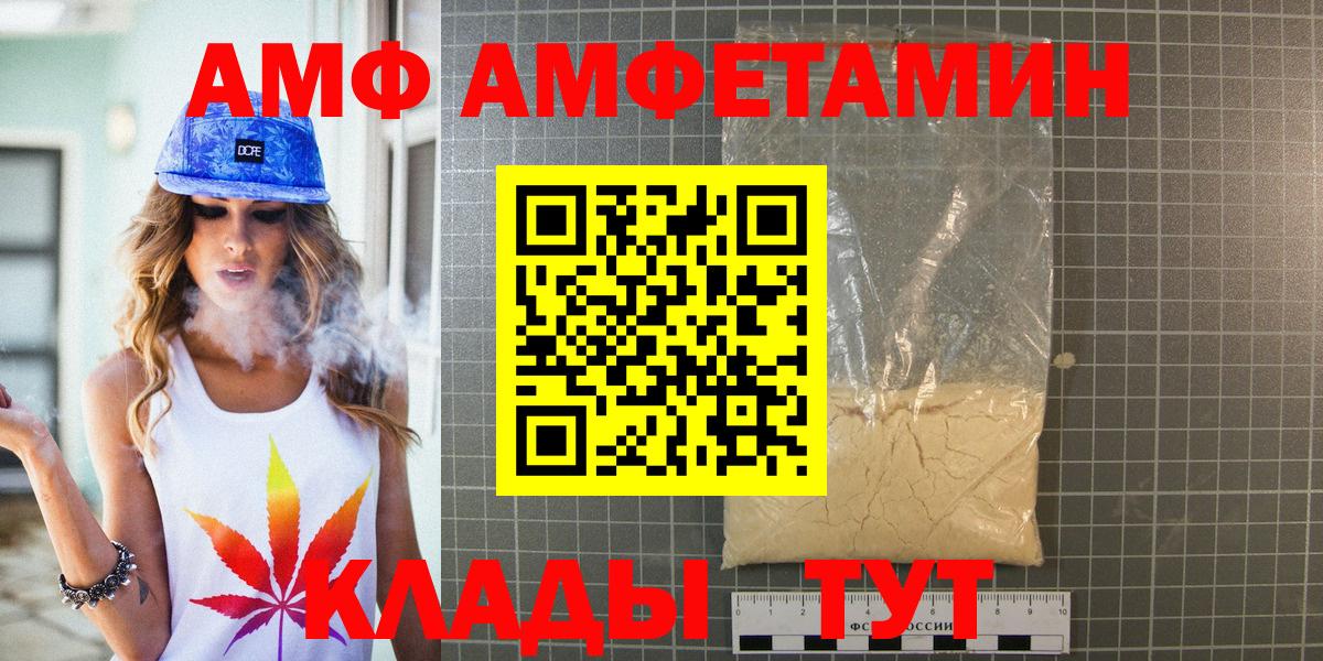 Метамфетамин винт  Златоуст  Метамфетамин винт 