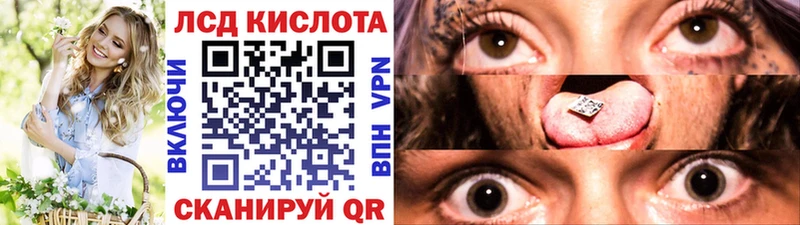 Наркотические марки 1,8мг  продажа наркотиков  МЕГА как войти  Златоуст 