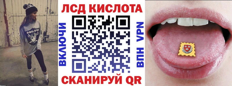 Марки N-bome 1,5мг Златоуст