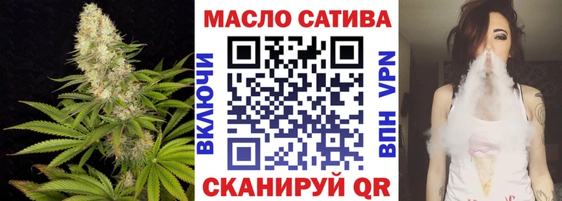 Дистиллят ТГК жижа  Златоуст 
