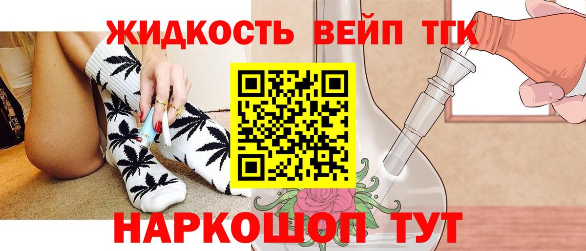 Меф  Златоуст  МДМА  Вход с VPN  A PVP 