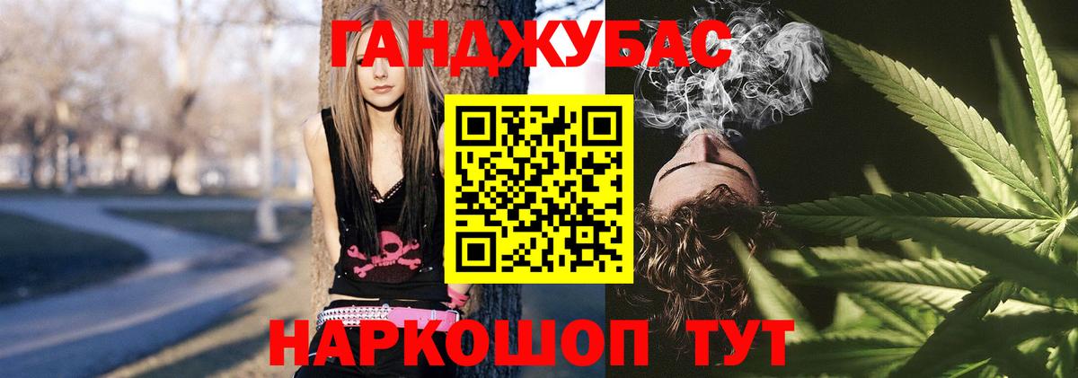 Конопля конопля  Бошки Шишки Amnesia  Каннабис THC 21%  Златоуст  Вход с VPN  Конопля Ganja 