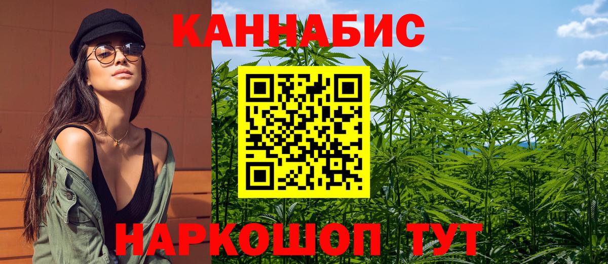 Шишки марихуана сатива  Златоуст  Бошки марихуана Ganja  Каннабис OG Kush  Канабис индика 